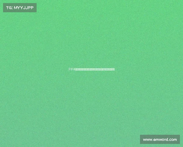 FIFA足球世界世界杯玩法有什么作用与奖励解析全攻略详解版集